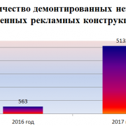 large_КУИ 3.png