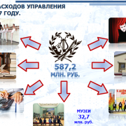 large_культ.png