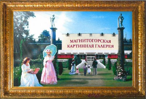 Ночь искусств