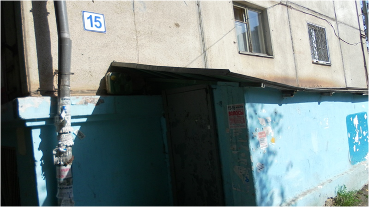 Доменщ 15
